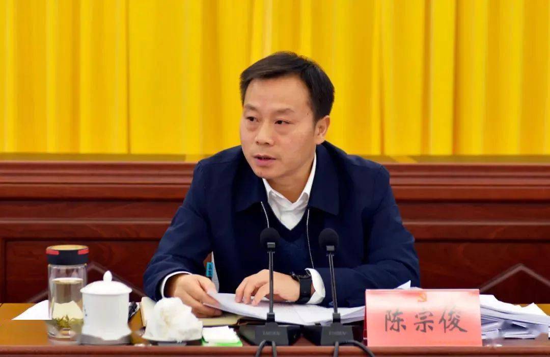 此系陈宗俊首次以大方县委书记身份亮相.