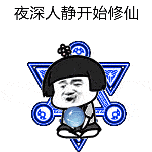 驾驶小妙招↓ 避开高危驾驶时间段 调节自己的视觉中心 让身体动起来
