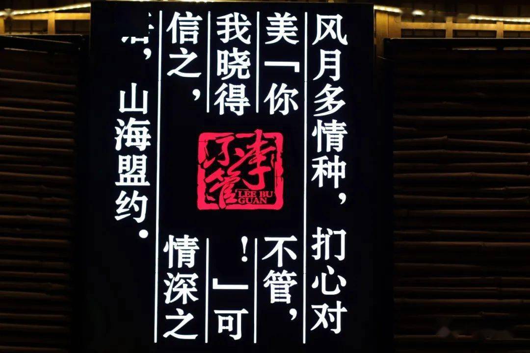 设拉子|这世上没有什么是一顿烧烤不能解决的……