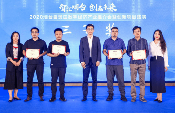 烟台2020个区gdp_烟台幸福新城三区图(3)