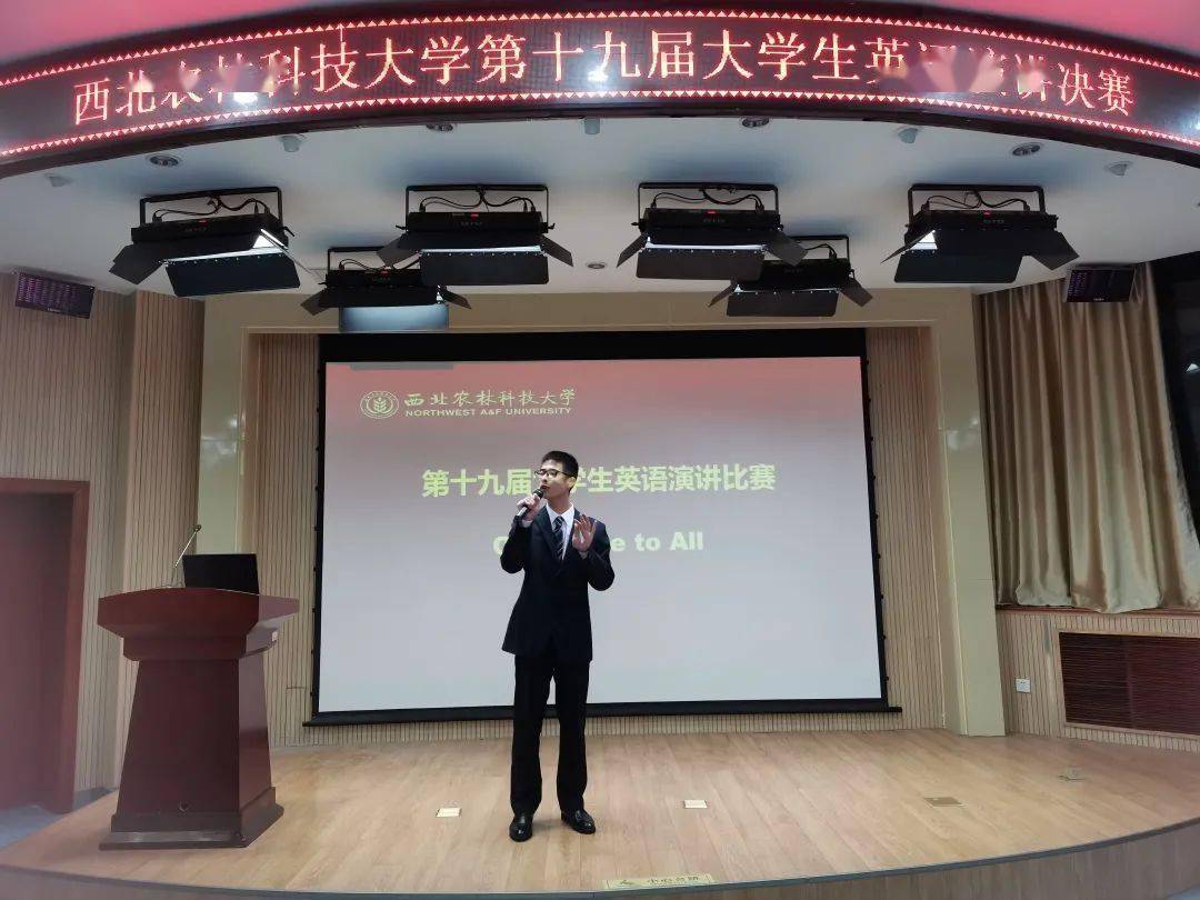 我校第十九届大学生英语演讲比赛决赛圆满结束