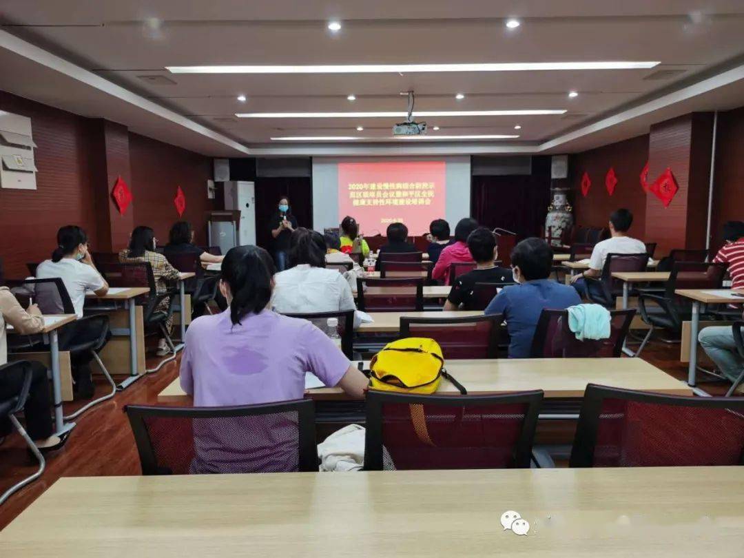 2020年沈阳和平区中_沈阳市和平区总工会2020年社会化工会工作(2)