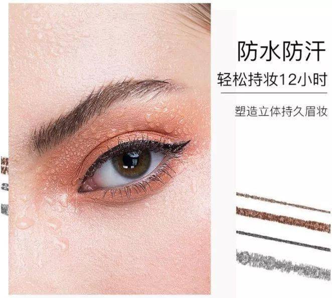 眉毛|这支4分叉仿生眉笔,让手残党都能轻松画出“真眉毛”