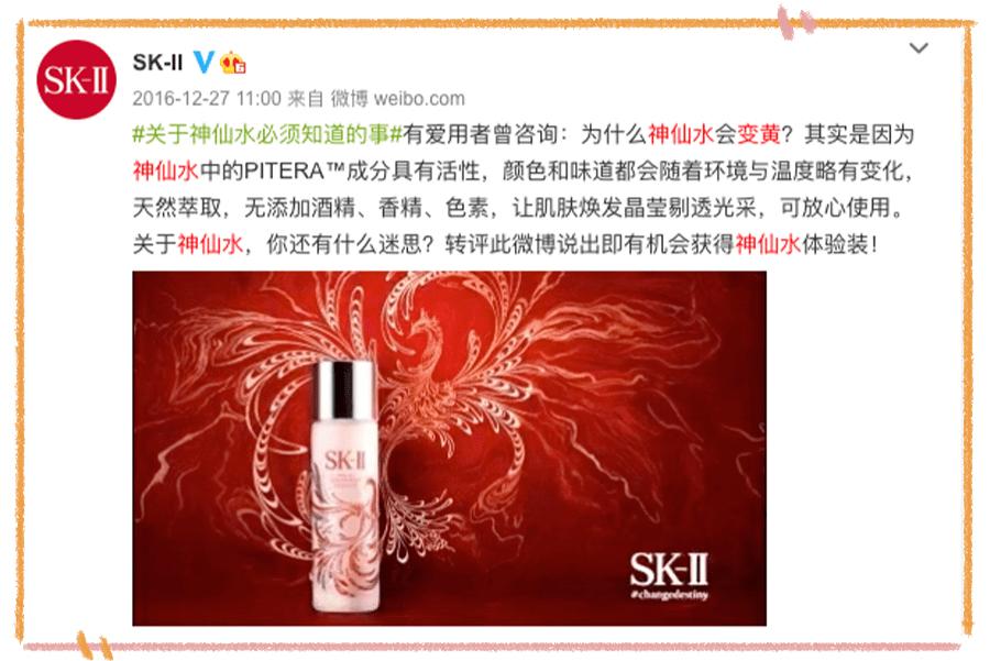 护肤品|网传日版神仙水最好,国内版最差?护肤品版本“鄙视链”真实存在吗?