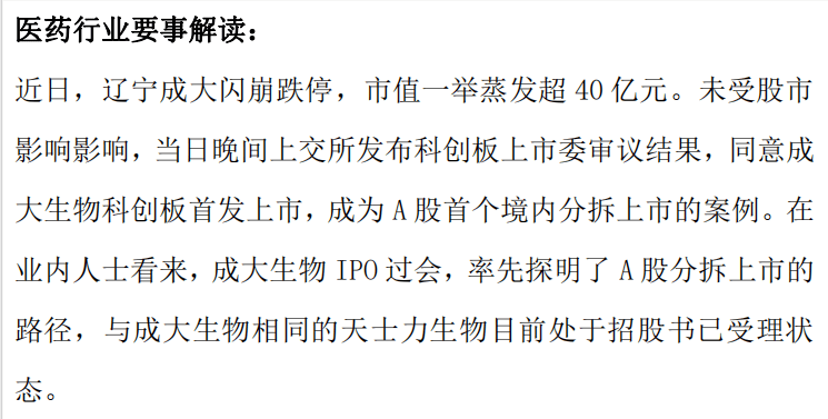 简谱美股_儿歌简谱