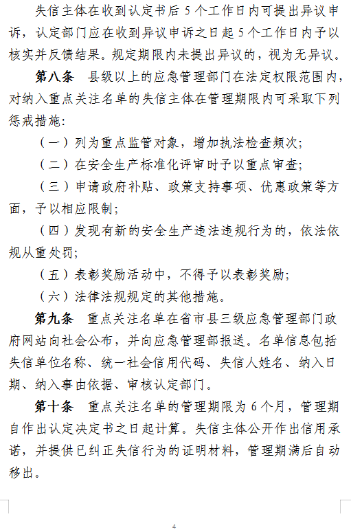 简谱法网_儿歌简谱