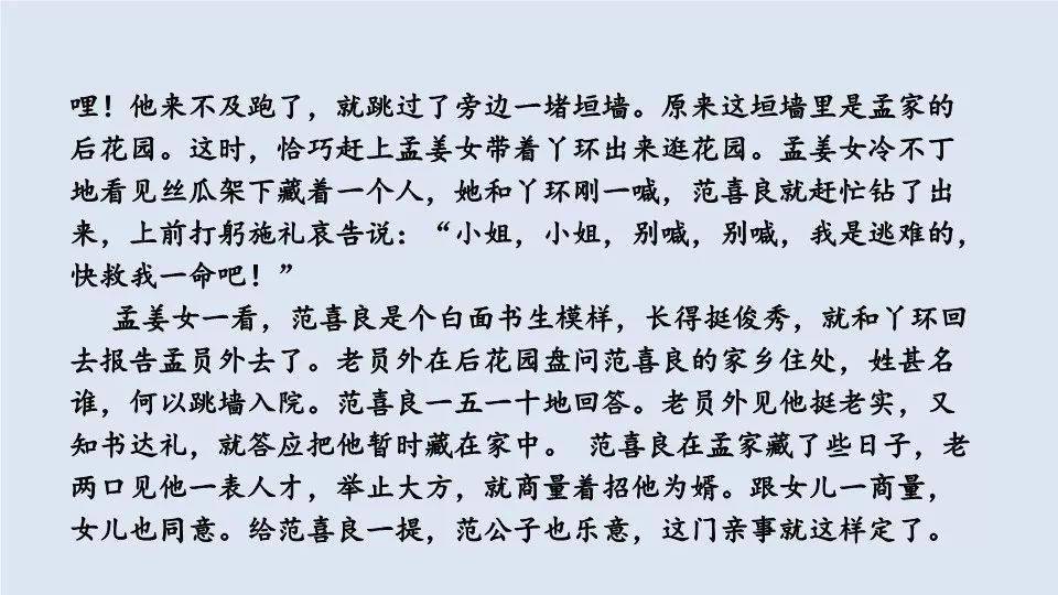 简谱速成识谱教程第一课_简谱钢琴十课速成 搜狗百科(2)