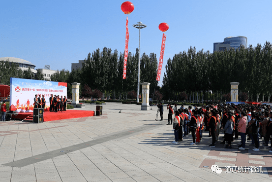 通辽市全国第七次人口普查结果_第七次全国人口普查(3)