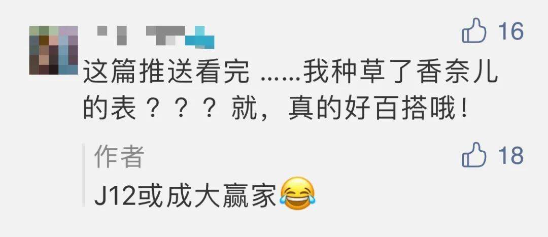 香奈儿|推广||出道即爆款，用了一年后我告诉你它为什么值得买！