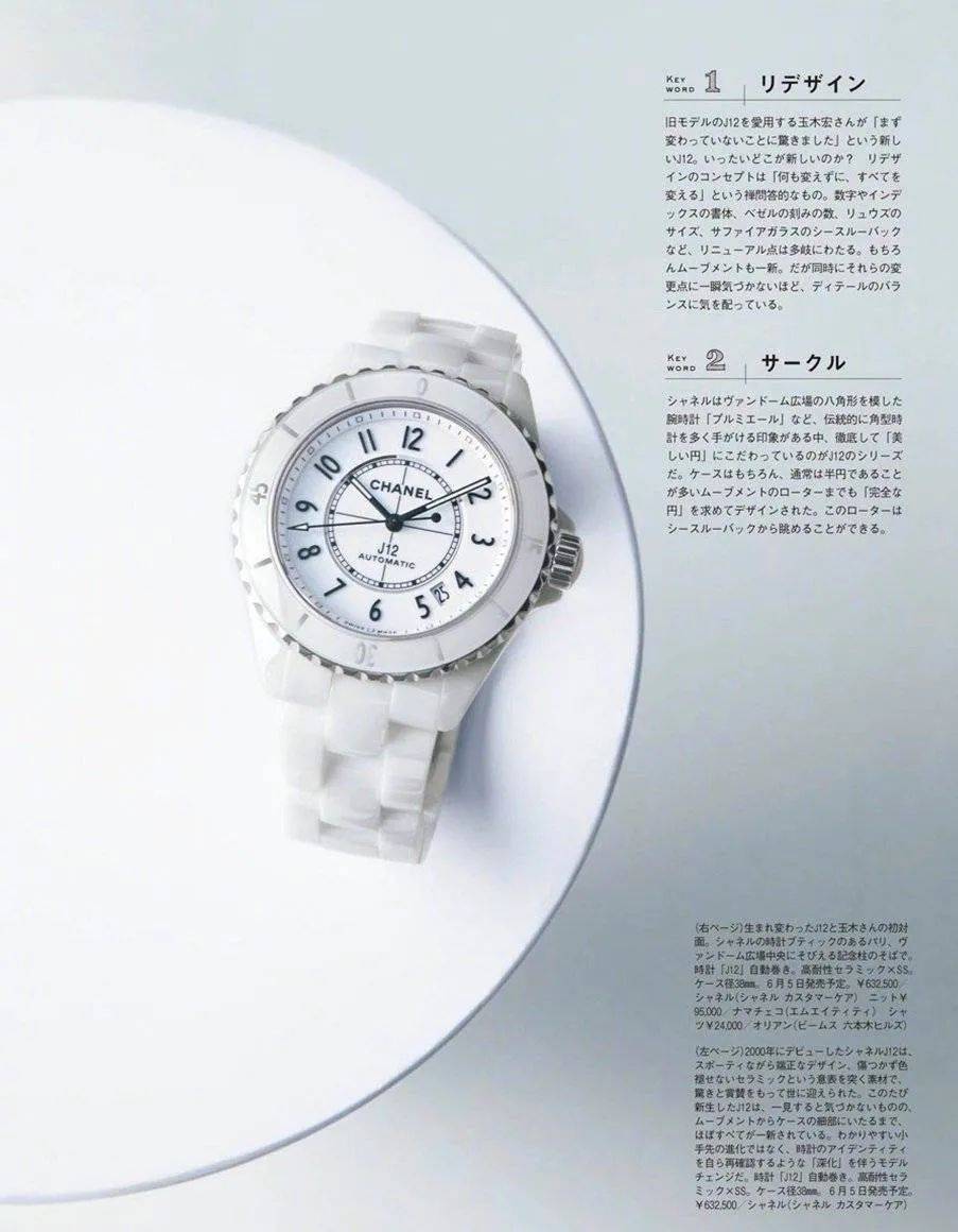 香奈儿|推广||出道即爆款，用了一年后我告诉你它为什么值得买！