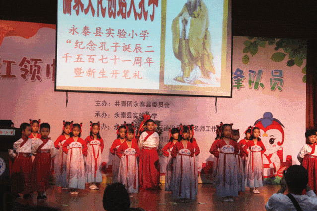 9月28日是孔子诞辰2571周年,为纪念这位世界历史文化名人,中国古代