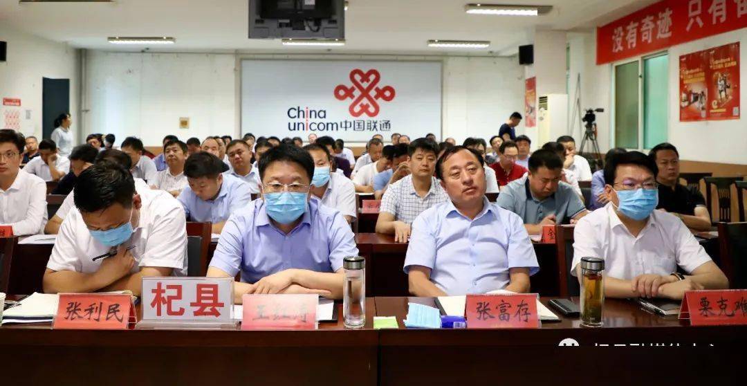 我县组织收听收看全省秋冬季污染防治攻坚工作电视电话