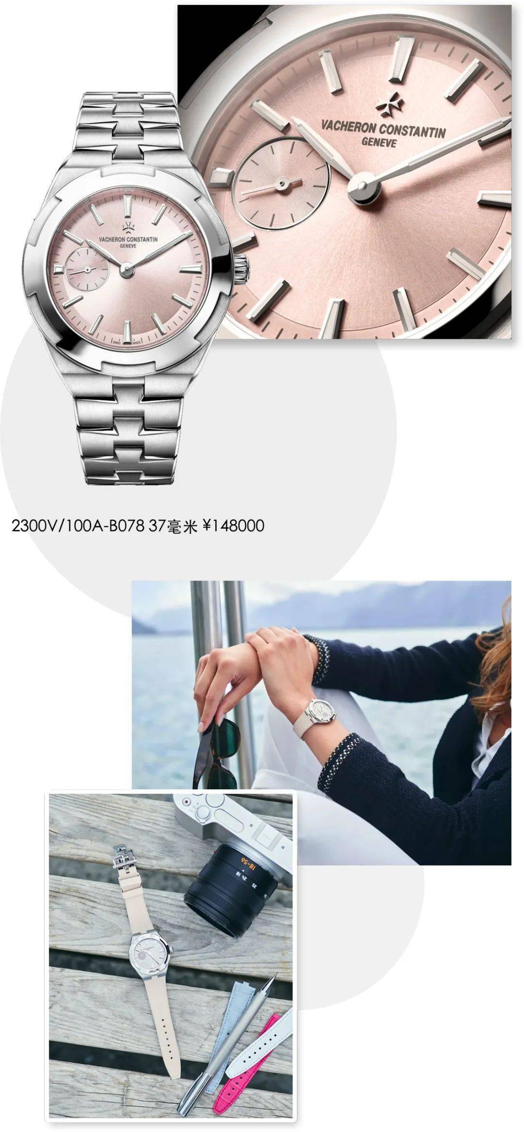 月相|人生第一块表,你敢一步到位花大钱吗?