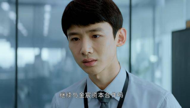 平凡的荣耀大结局解说 aff47cbb9edf40899c0cf516754bc1da.jpeg