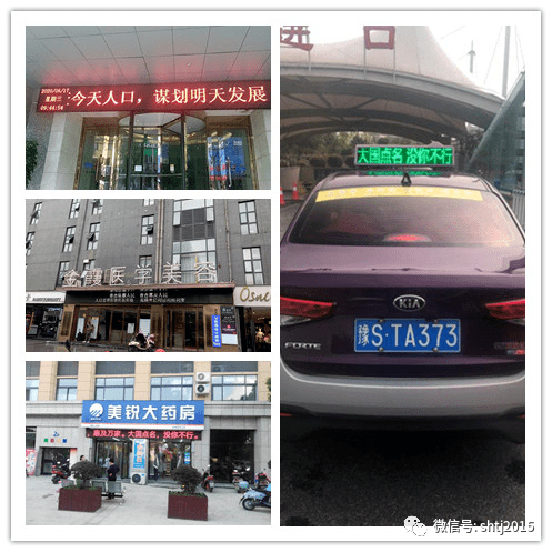 第七次人口普查LED宣传_第七次人口普查宣传图(2)