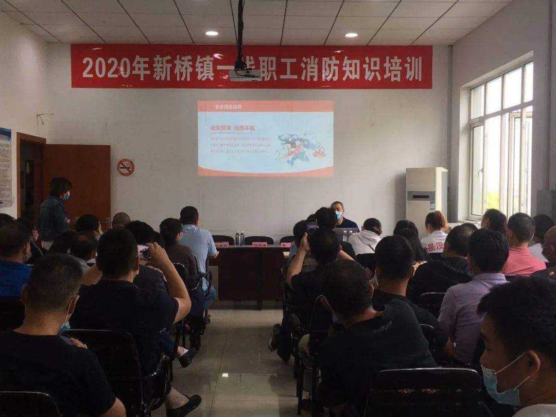 消防演练培训内容包括哪些 ba0c564cbf1c4bec9d5331f0f7996196.jpeg