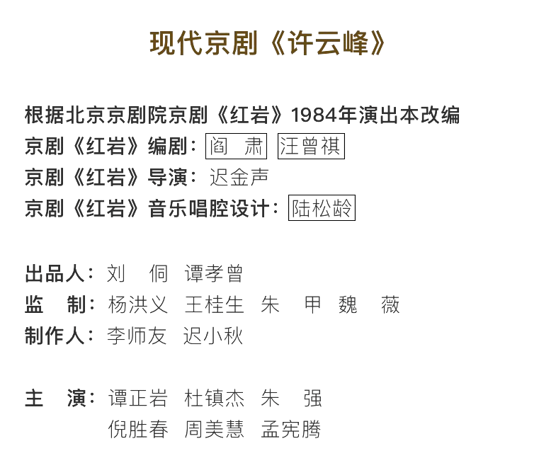 识破魔鬼的诡计简谱_魔鬼恋人图片