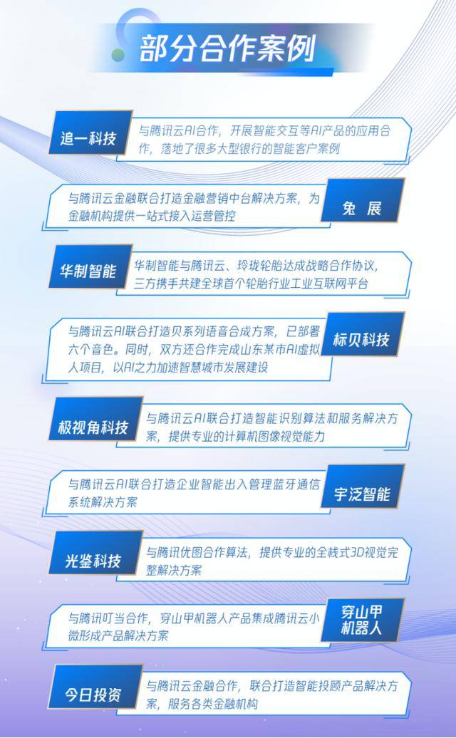 通全球加速器官网 cdcfca86297f4f9bb49eb460d28c7a5d.jpeg