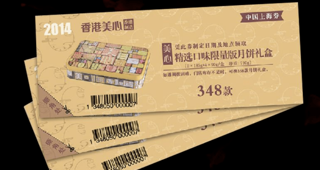 礼盒|联名、盲盒、资产证券化，月饼的江湖越来越复杂