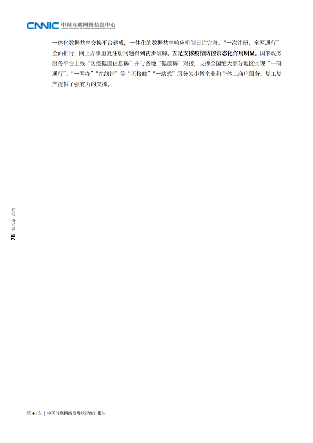人均浏览量是什么意思_闭口是什么图片