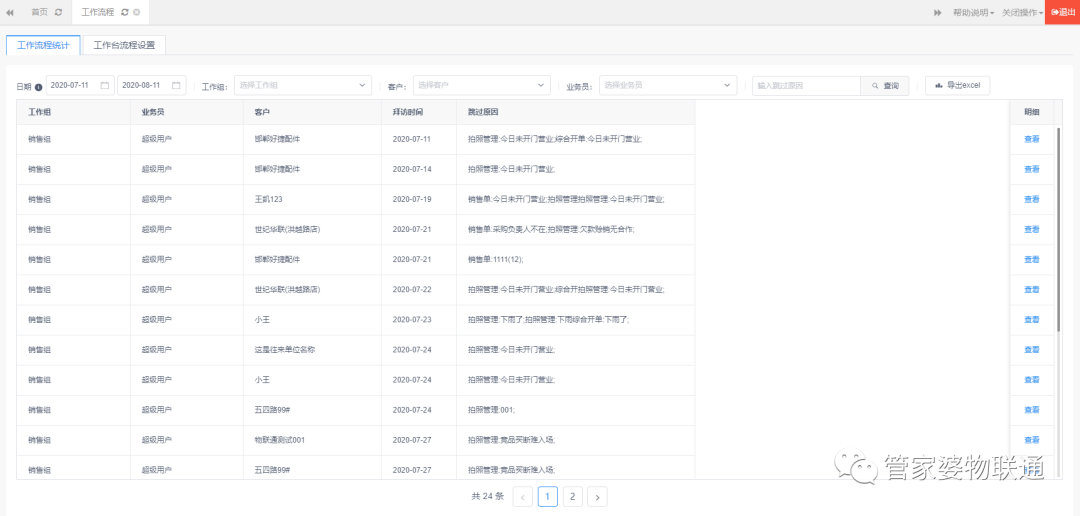 dd7817349ae74e509978a2d1b0158999.png