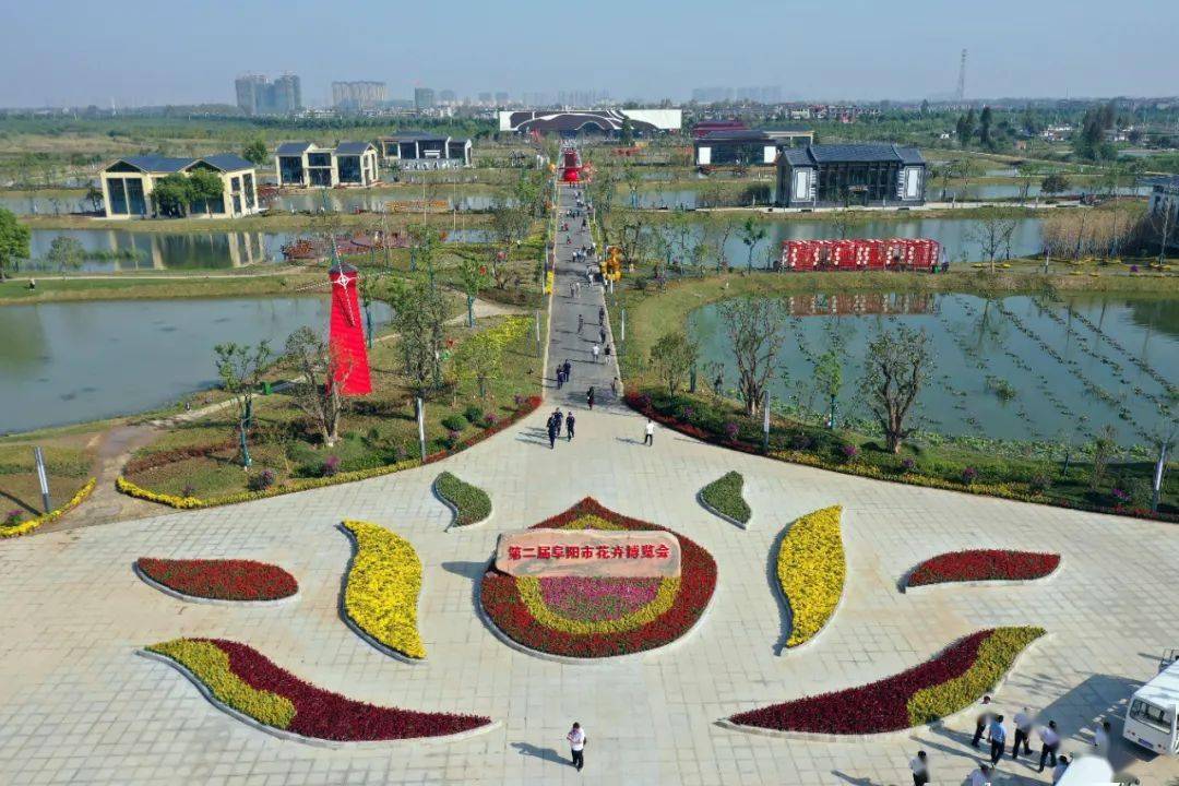 九园:颍上阁(紫园),颍泉斋(文园),颍州堂(兰园),颍东庐(锦园),太和殿