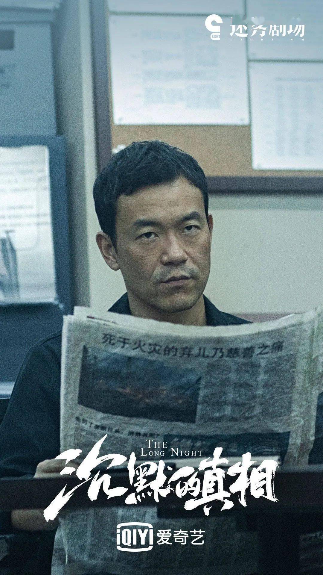 北京|原创盘点 | 2020年第三季度热剧男演员：不惧标签，用实力说话！