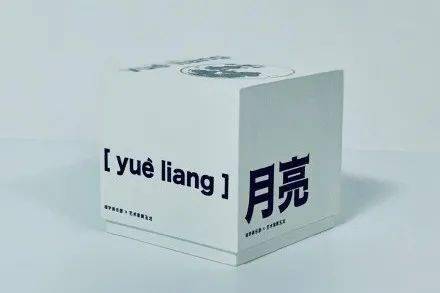 礼盒|大 牌 的 月 饼 长 啥 样 啊 ？