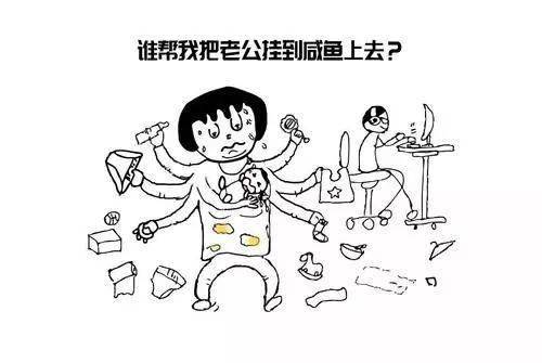 生气了怎么办 16c71eabcbf342d6b61e9d93c7b7c087.jpeg