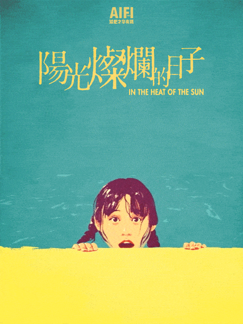 他还是资深电影人 电影特效指导, 顶级故事分镜师,动画导演, aifi矮