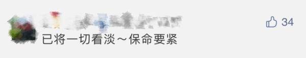 作业|入院抢救……这不是段子！深圳一男子辅导孩子作业被气到心梗