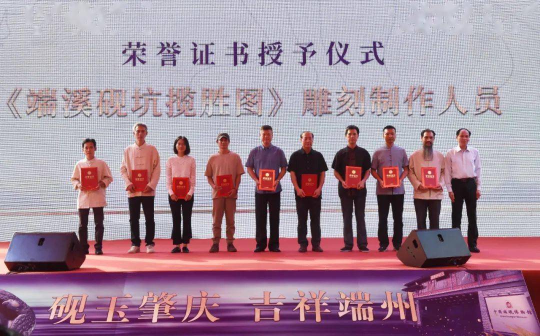今天，中国端砚博物馆正式开馆啦！_文化村