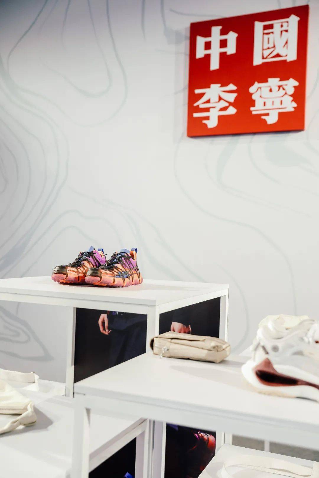 时装周|凭什么李宁能连续走时装周？凭这几双鞋就「足」以证明