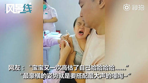 疫苗|2岁萌娃淡定打疫苗 霸气把胳膊往桌子上一摔 下一秒果然不出所料