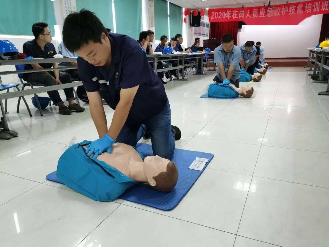 急救知识培训 龙丰公司 安全生产 黄金救护时间_应急救护培训