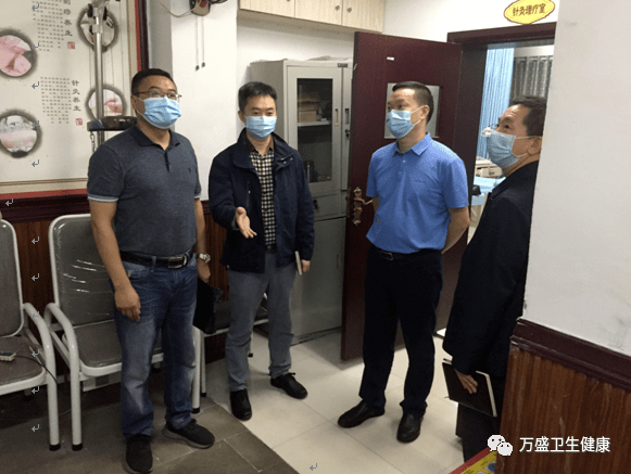 万盛卫生健康局开展中秋国庆节前安全生产检查