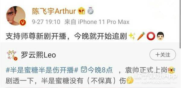 温客|原创《天涯客》龚俊张哲瀚CP感爆棚！路透甜过《皓衣行》，顶流预定？