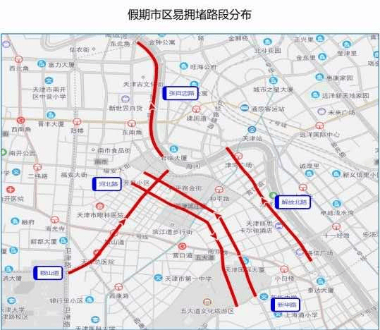 天津Q1GDP2020_2020天津限行区域地图