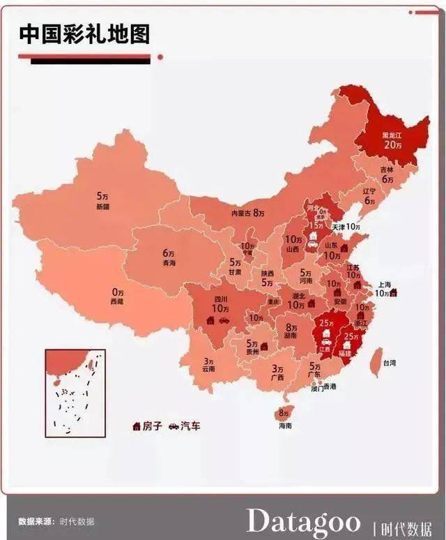 ▼一般在6万元辽宁的彩礼礼金网上曾流传全国彩礼地图中彩礼是中国