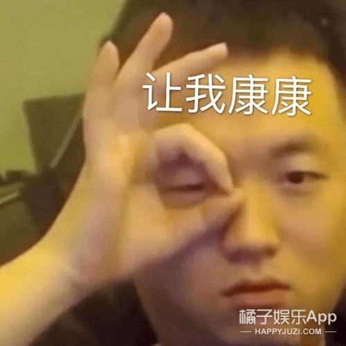 端水|原创新端水大师?《你是我的荣耀》官宣按年龄排序,黄晓明看了都认输