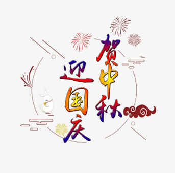 我爱我的祖国中国电信天翼云vr献礼国庆