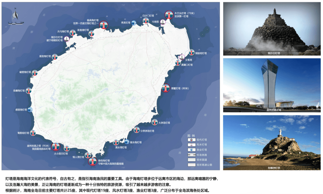 大局已定海南环岛旅游公路规划图出炉208公里海景公路界的超模