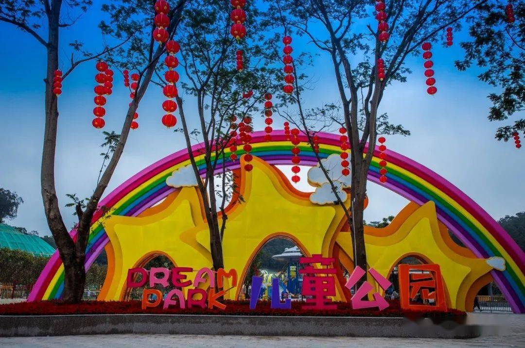 国庆嗨皮模式已开启!江门儿童公园和你嗨翻整个假期!
