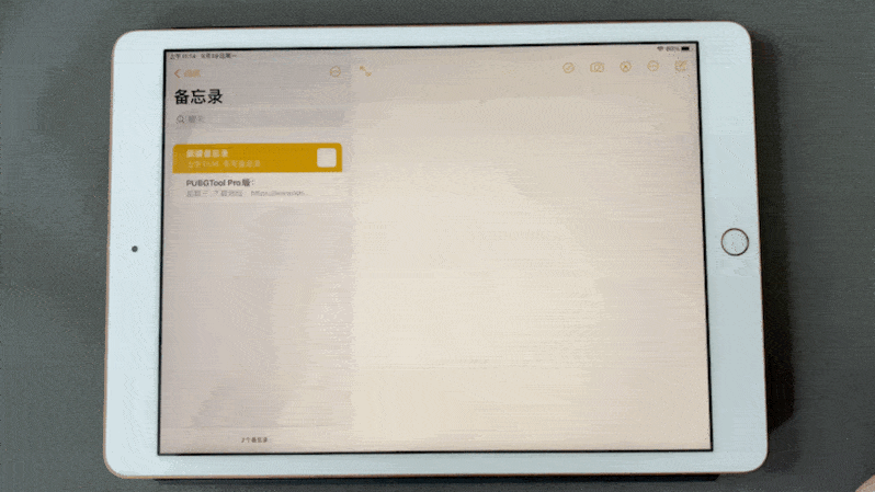 ipad8体验ipados14加持引质变学生党首选