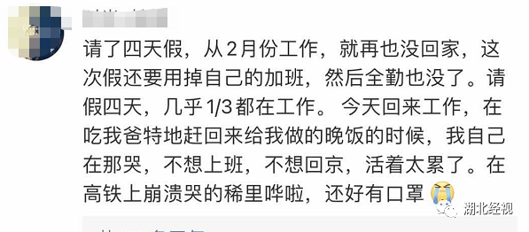 人难做简谱_做人难人难做难做人(3)