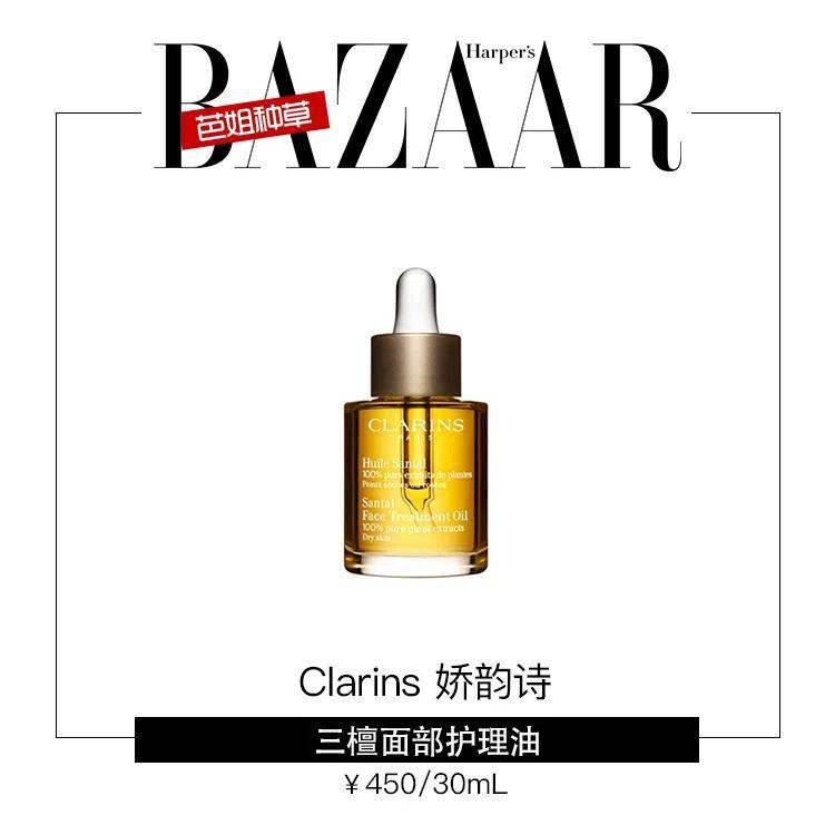 皮肤|偷看了你的变美小技巧，我的肌肤也盈透饱满！