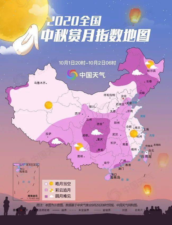 2020年全国中秋赏月指数地图