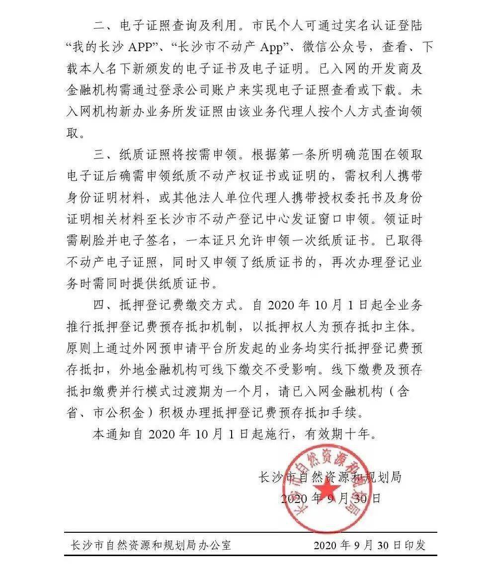 关于开具资信证明的申请 来自搜狐网