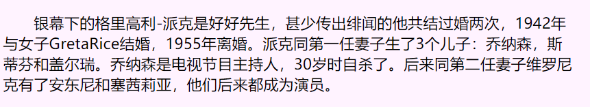 浦春马|贵圈十二传说：《血色星期一》非正常死亡事件