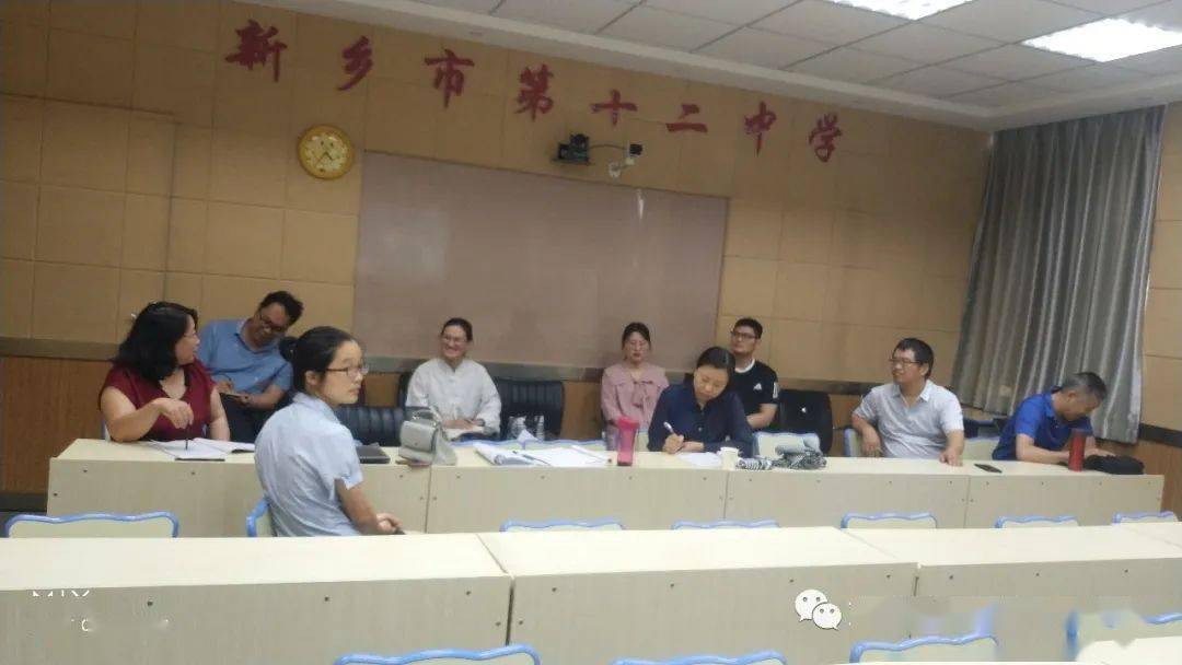新乡市第十二中学曹阳阳老师荣获省思政优质课大赛一等奖